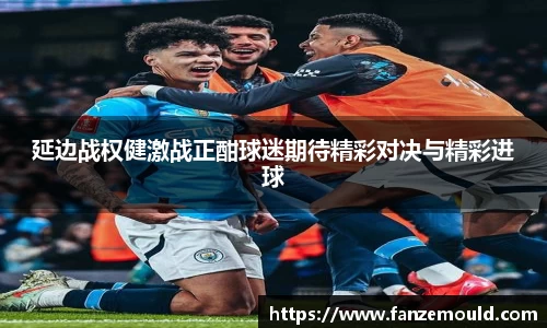 必威