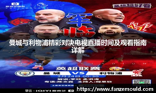 betway必威