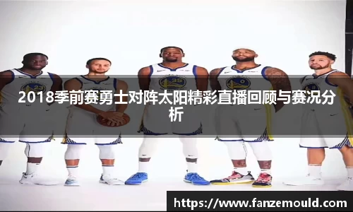 betway必威西汉姆联官网